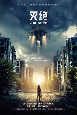 仙侠剧渡劫倒计时剧集封面