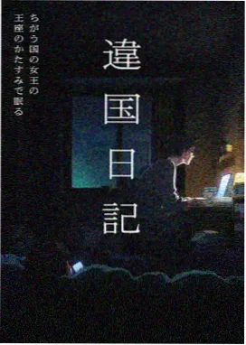 短剧免费看小狐仙的春天剧照
